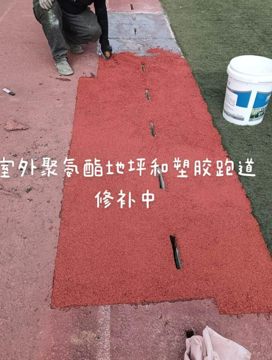 杨浦球场翻新・地坪维修・球场改造 全套方案